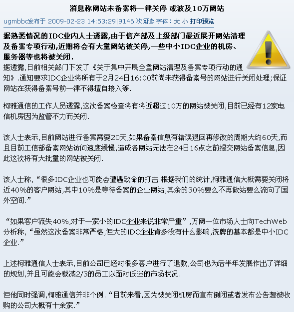 大小: 36.66 K尺寸: 472 x 500浏览: 381 次点击打开新窗口浏览全图