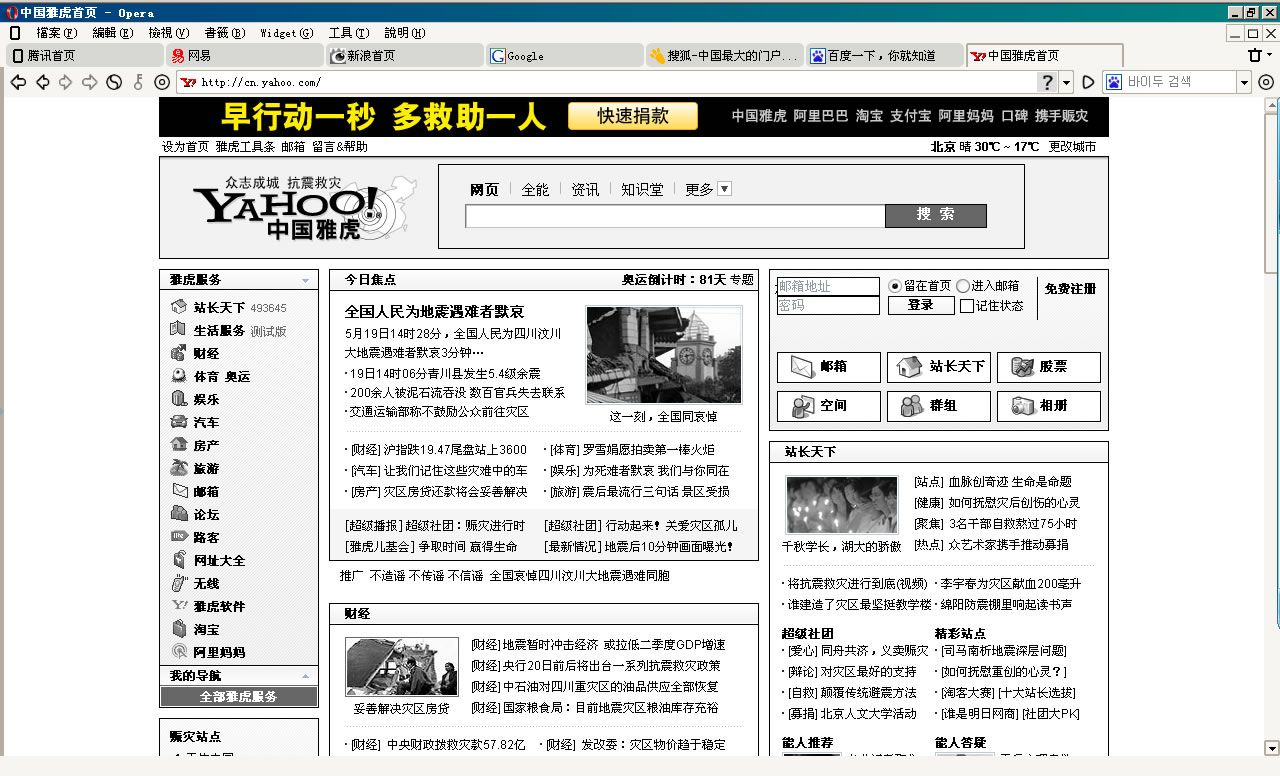 大小: 231.55 K尺寸: 500 x 304浏览: 83 次点击打开新窗口浏览全图