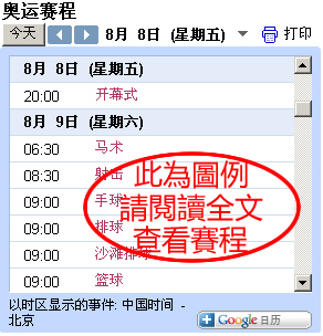 大小: 59.82 K尺寸: 292 x 304浏览: 142 次點擊打開新窗口瀏覽全圖