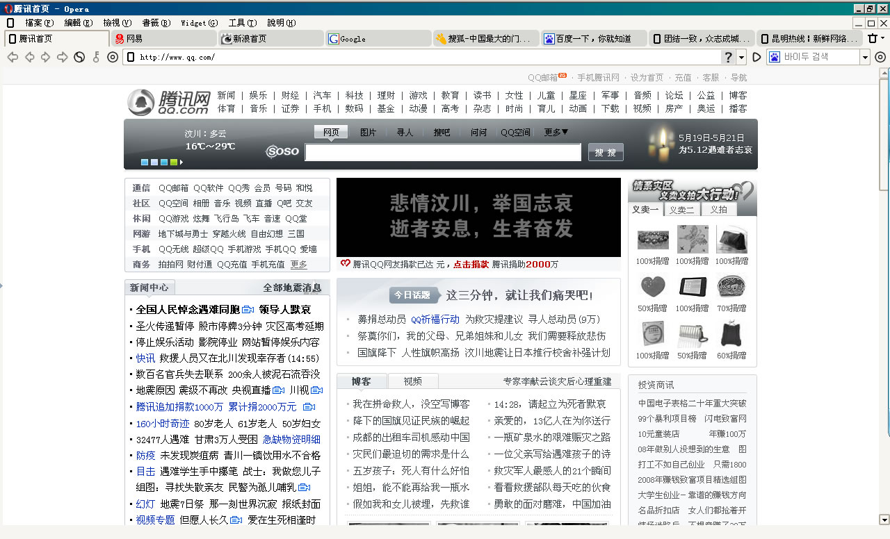 大小: 243.47 K尺寸: 500 x 304浏览: 140 次点击打开新窗口浏览全图