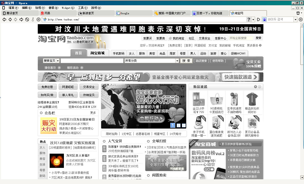 大小: 224.83 K尺寸: 500 x 304浏览: 134 次点击打开新窗口浏览全图