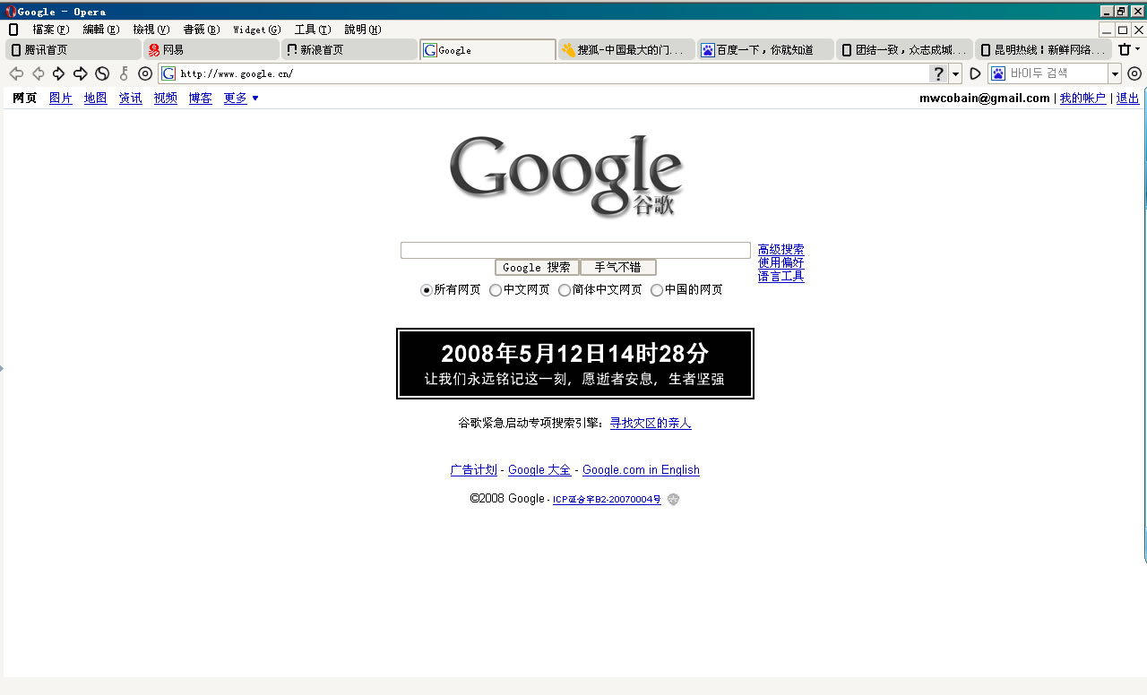 大小: 94.23 K尺寸: 500 x 304浏览: 141 次点击打开新窗口浏览全图