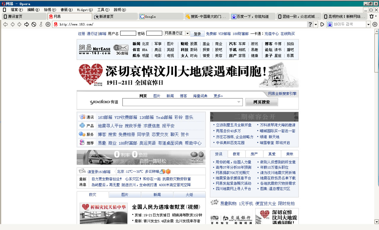 大小: 221.01 K尺寸: 500 x 304浏览: 128 次点击打开新窗口浏览全图