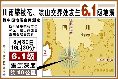 大小: 47.65 K尺寸: 500 x 337浏览: 16 次点击打开新窗口浏览全图