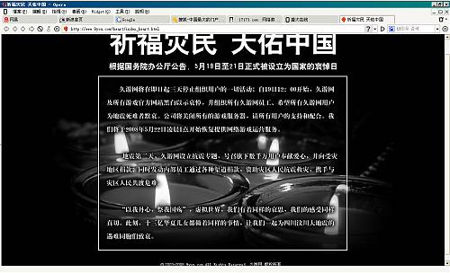 大小: 157.61 K尺寸: 500 x 304浏览: 142 次点击打开新窗口浏览全图