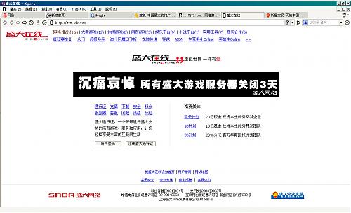 大小: 151.26 K尺寸: 500 x 304浏览: 143 次点击打开新窗口浏览全图