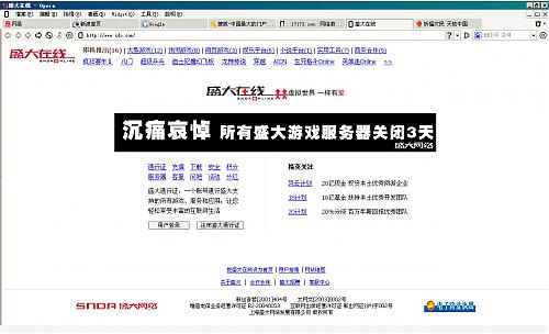 大小: 151.26 K尺寸: 500 x 304浏览: 140 次点击打开新窗口浏览全图