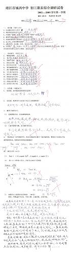 大小: 486.95 K尺寸: 140 x 500浏览: 128 次点击打开新窗口浏览全图