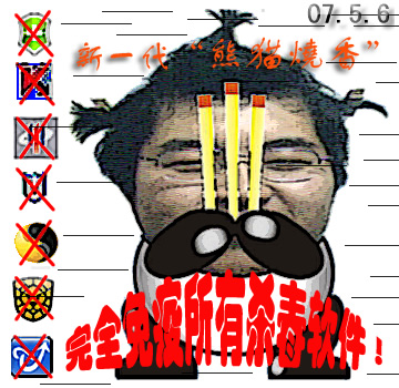 大小: 86.76 K尺寸: 360 x 350浏览: 85 次点击打开新窗口浏览全图